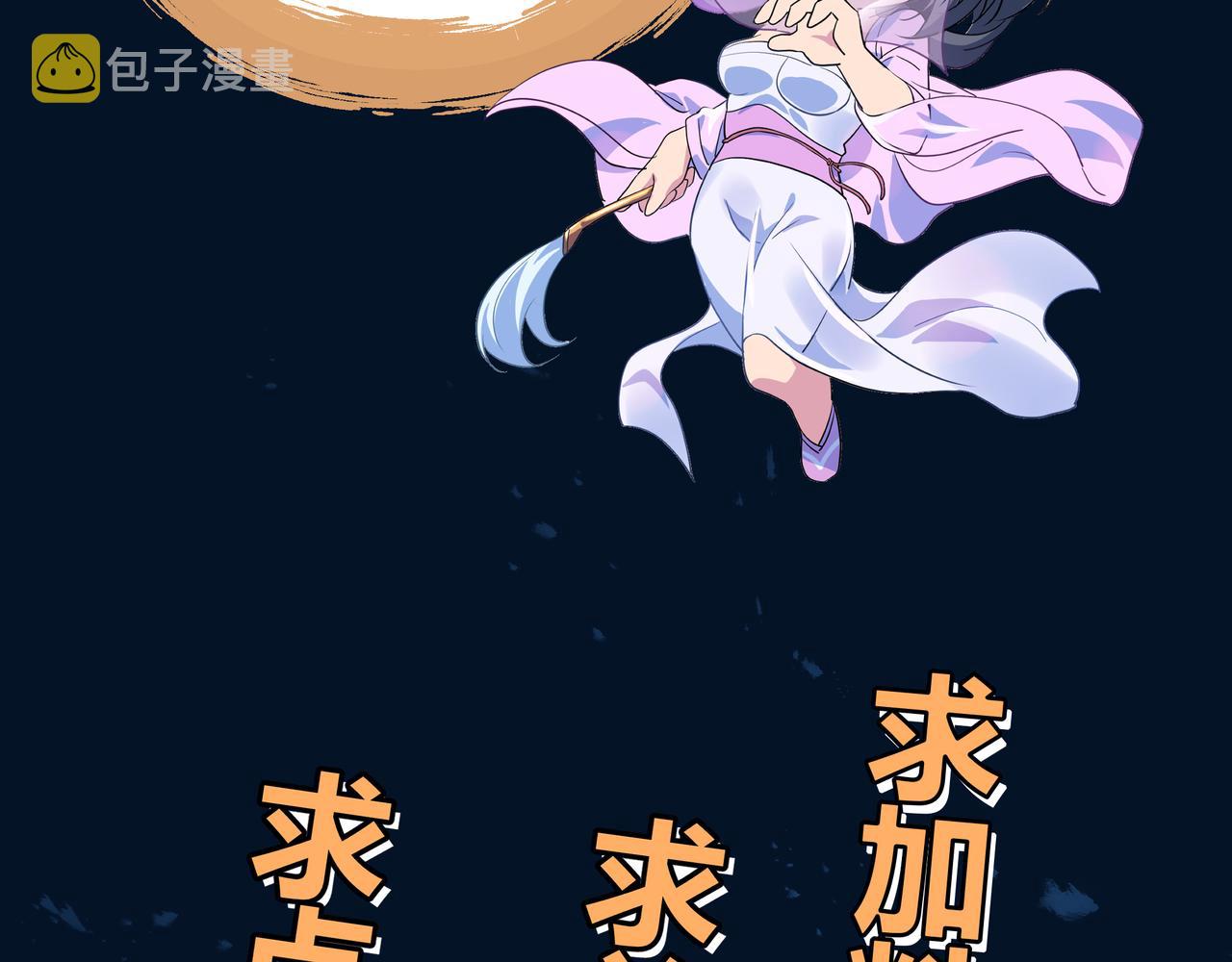 第39话 两级反转！86