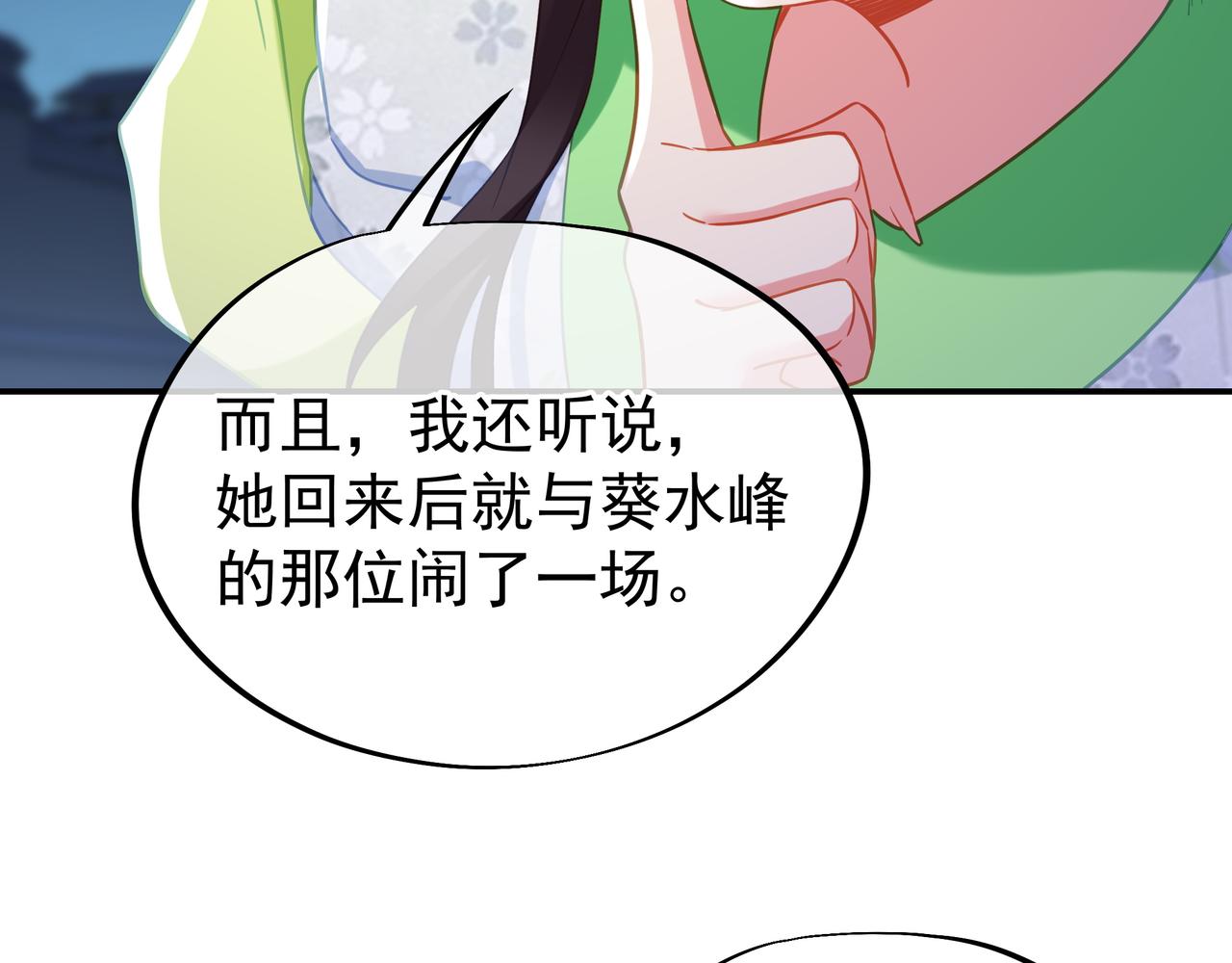 第54话最后时刻！72