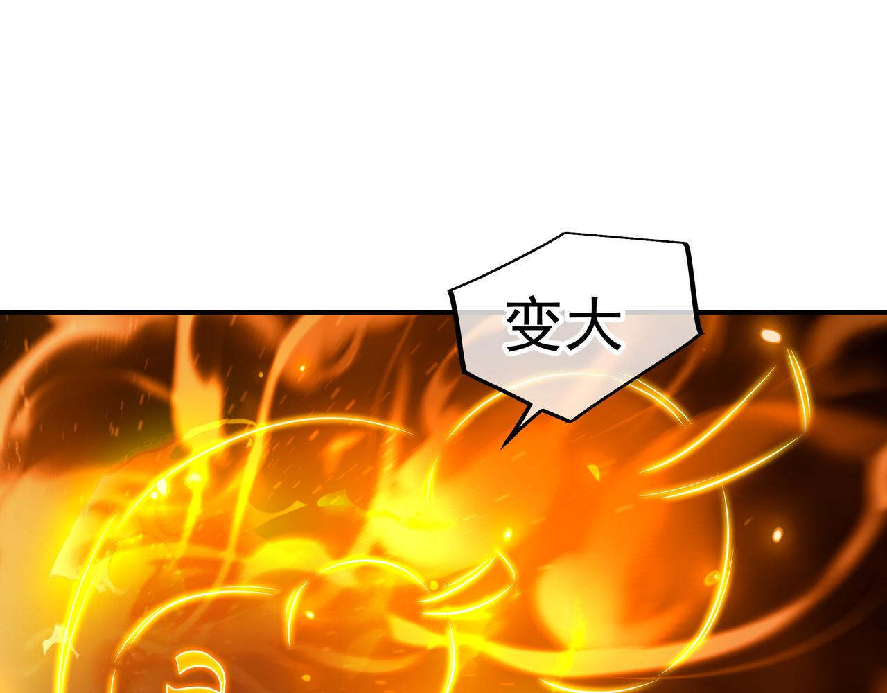 第37话 突如其来的邀请68