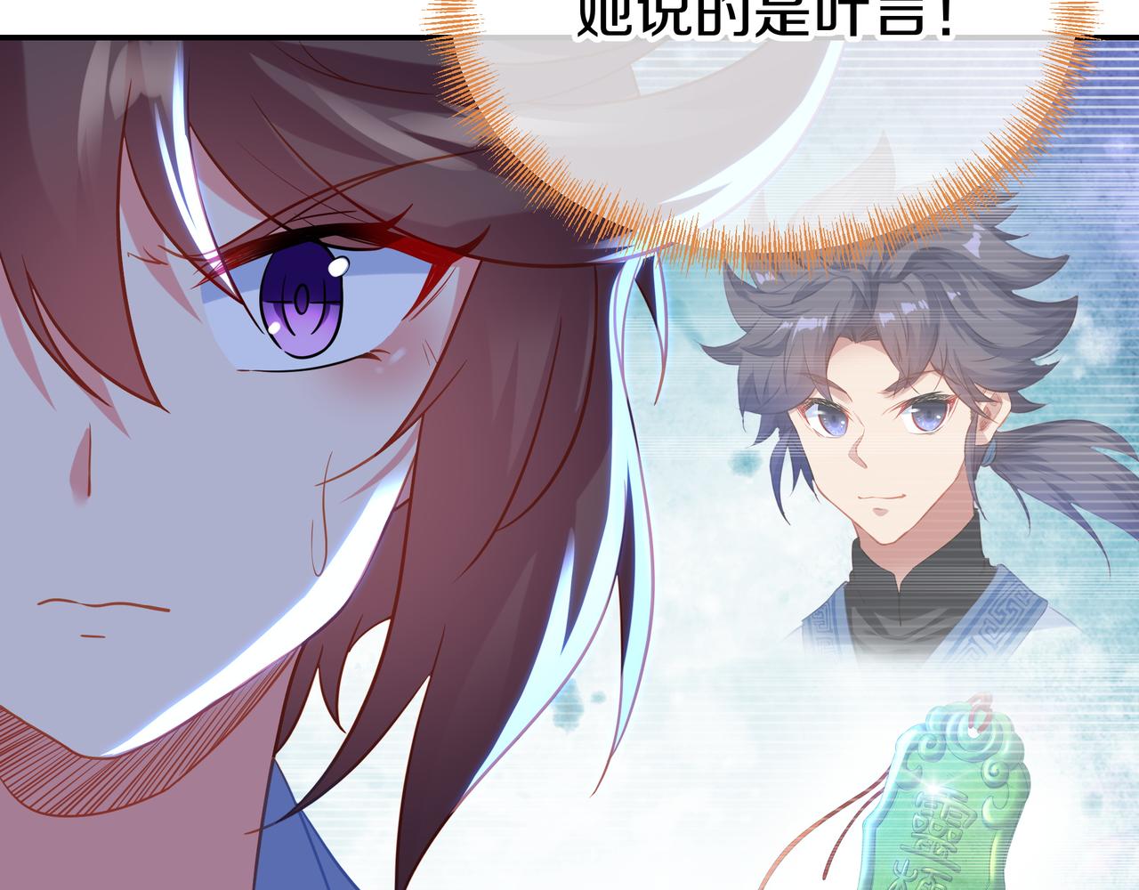 第78话 仇人相见55