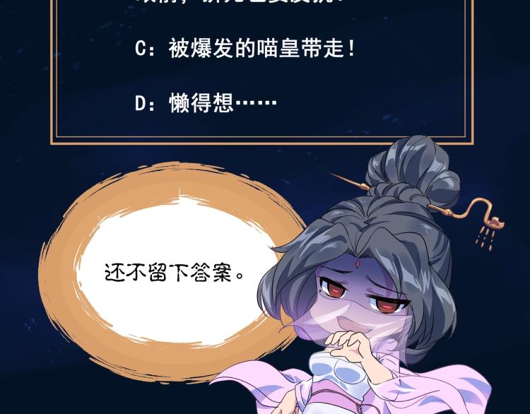 第1话 逃离师门190