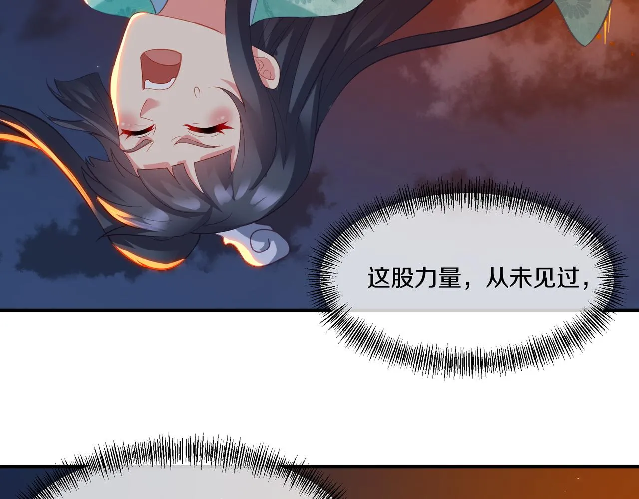 第100话 恶念复返28