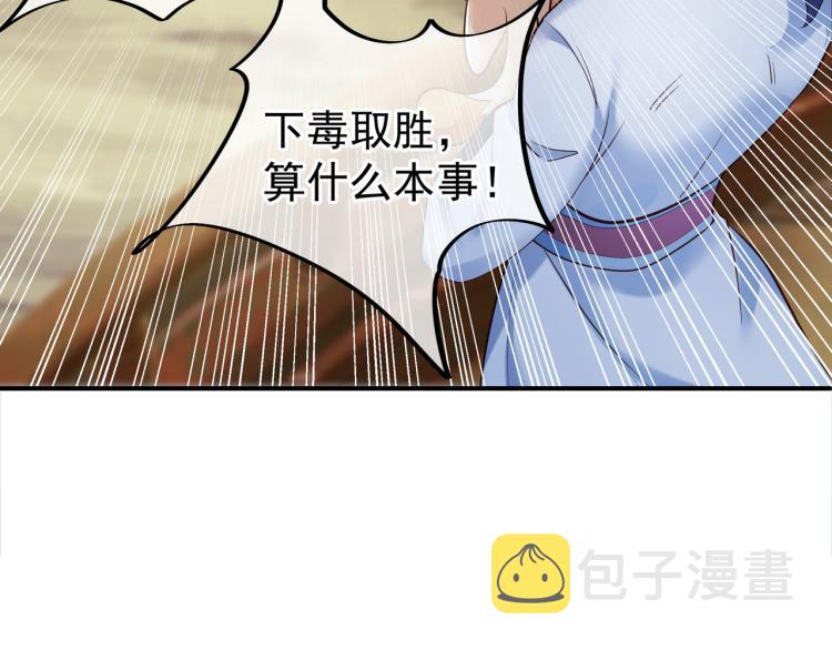 第十六话 仅一人通过的考核56