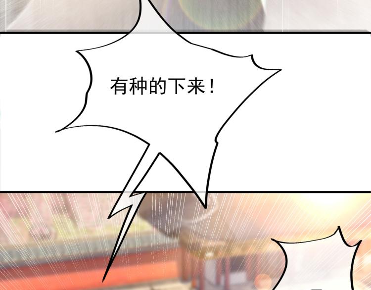 第十六话 仅一人通过的考核54