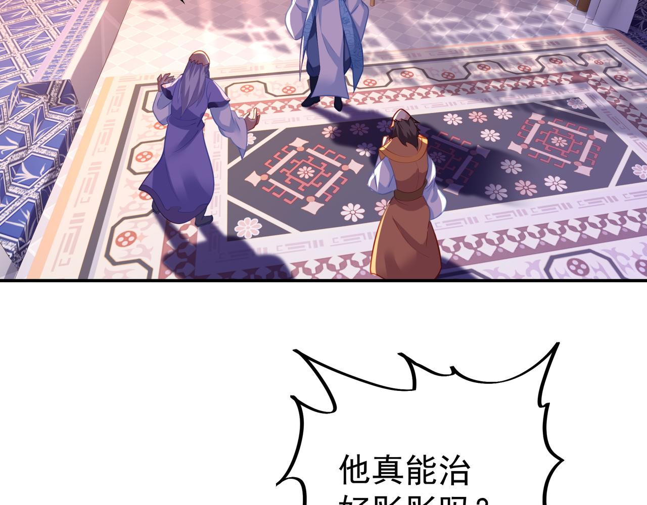第48话 治疗贪灵体！8