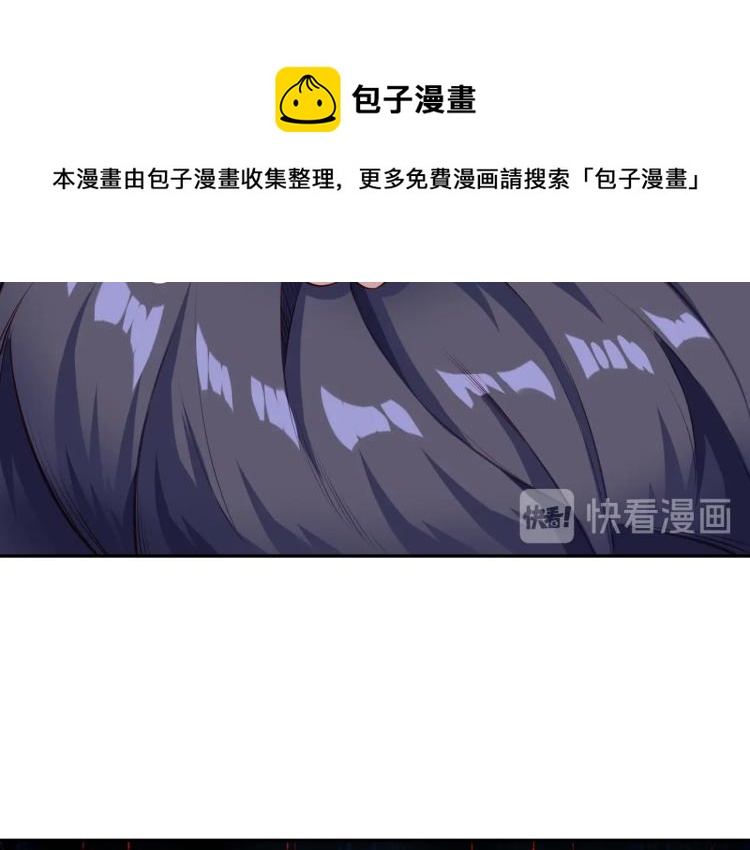 第1话 逃离师门109