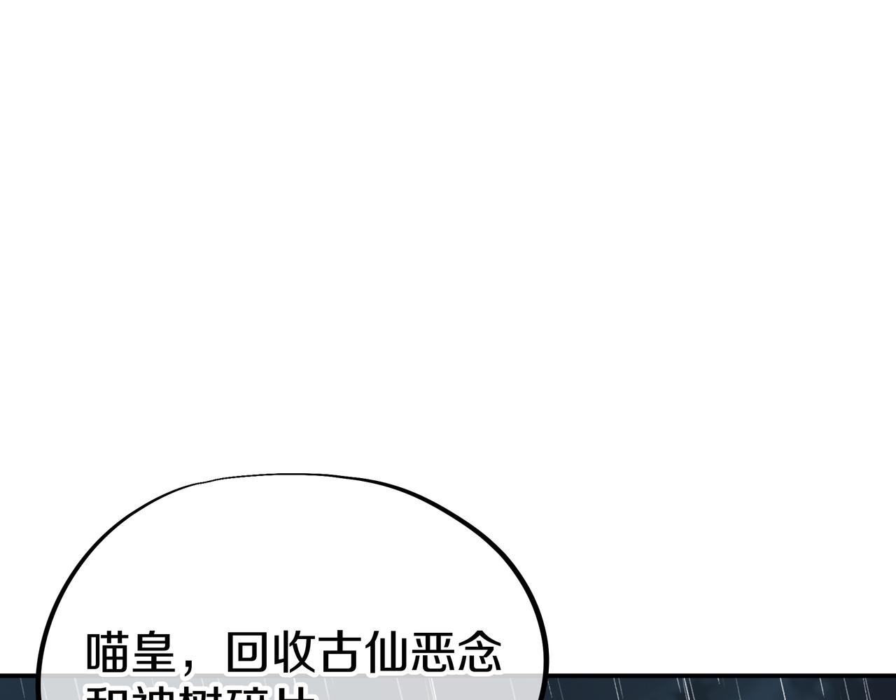 第72话 强敌来犯！74