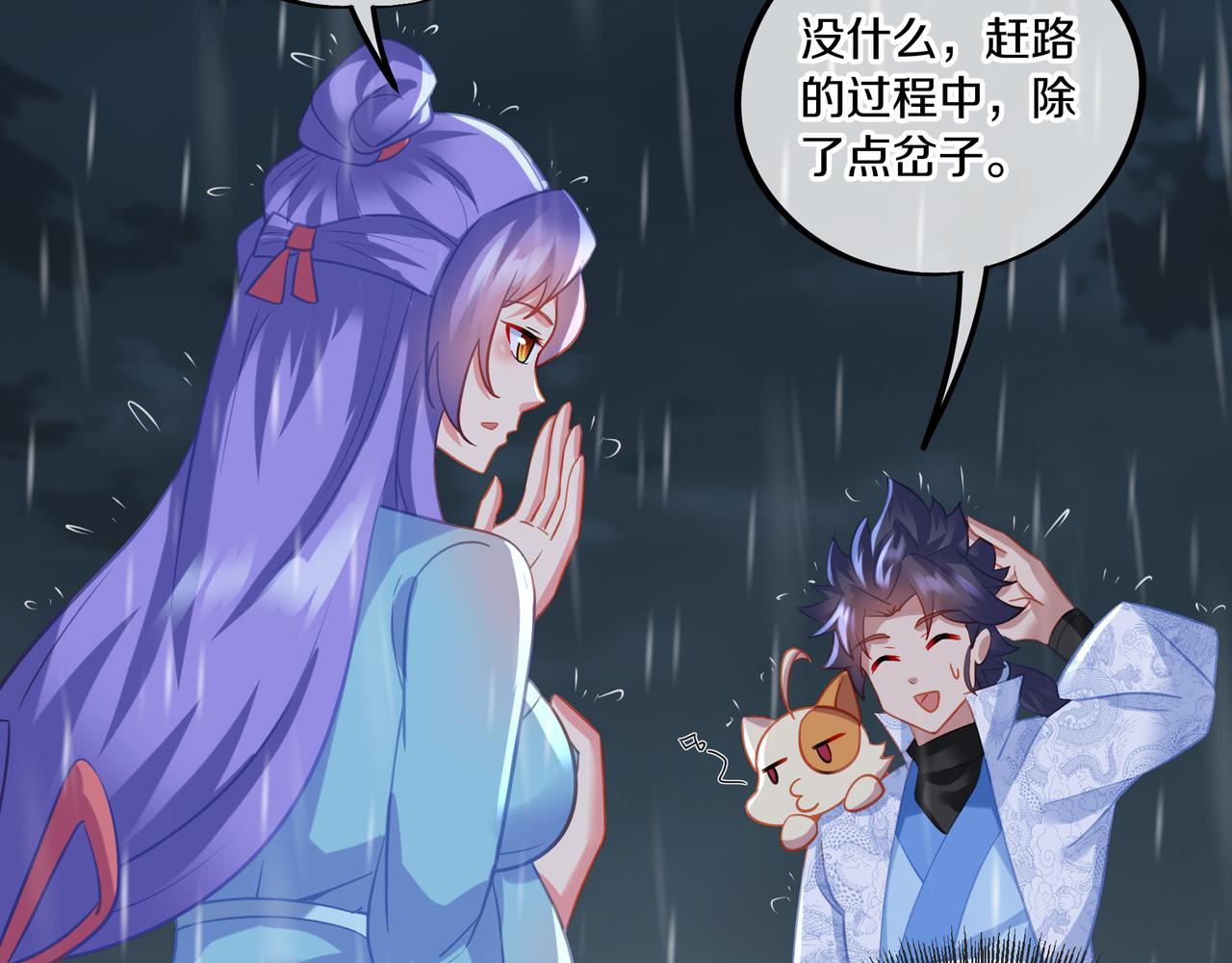 第64话真相？59