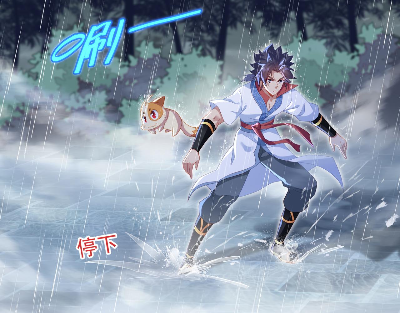 第21话 神秘女人32