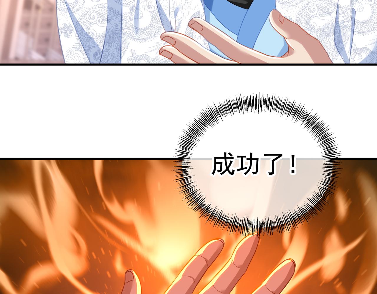 第36话 开挂！13