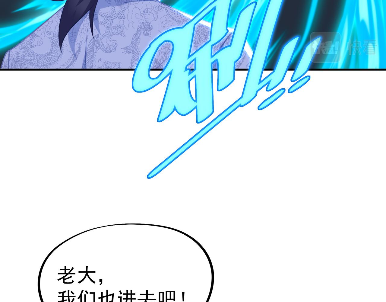 第60话星儿23