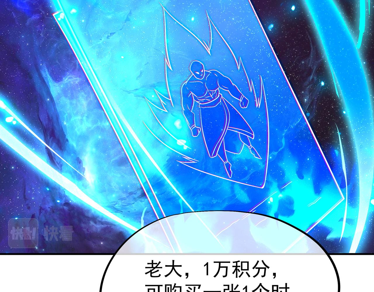 第44话 叶言VS烟云81