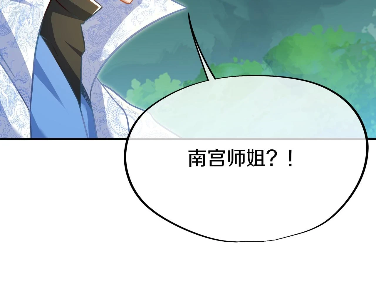 第84话 “巧”遇师姐15