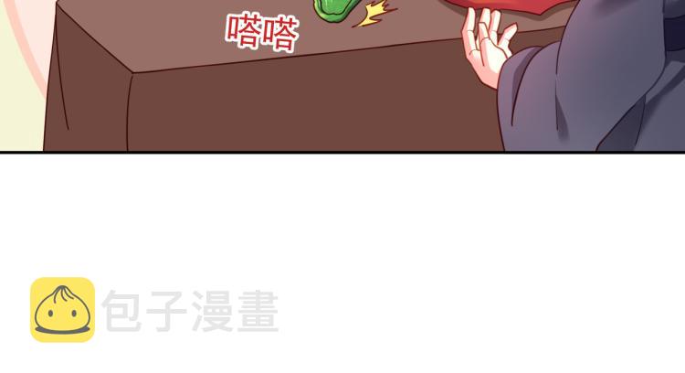 第5话 残酷考核49