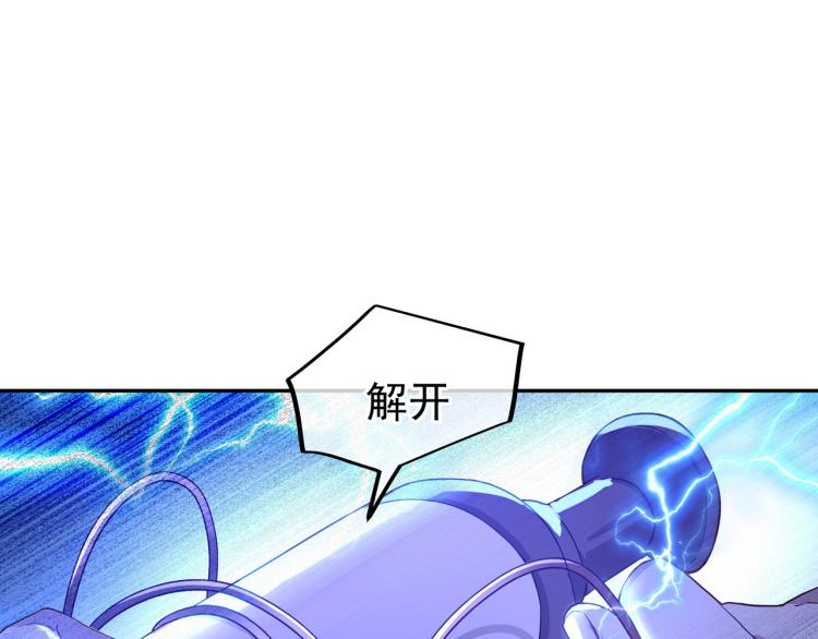 第12话 情况危急！78