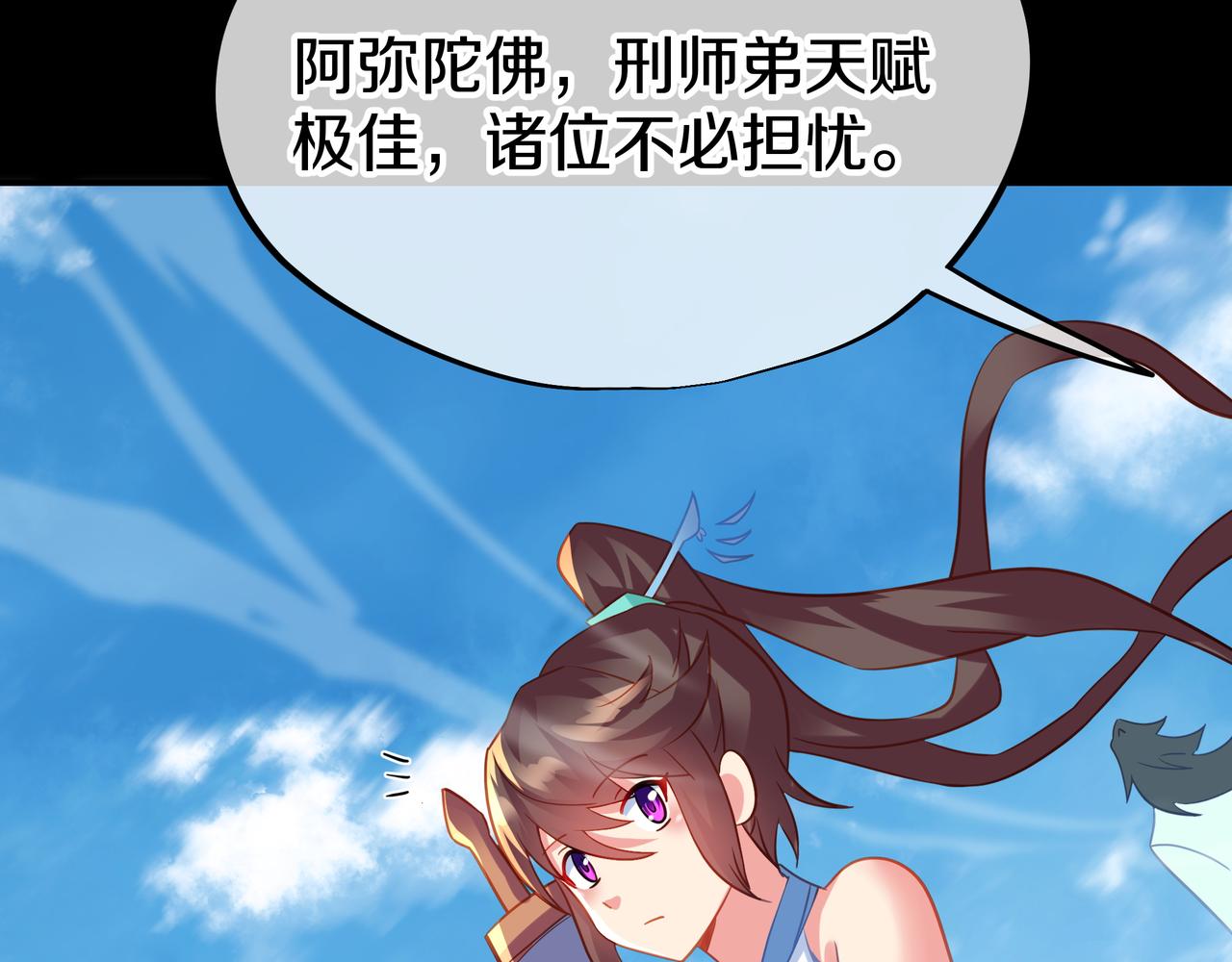 第75话 开端117