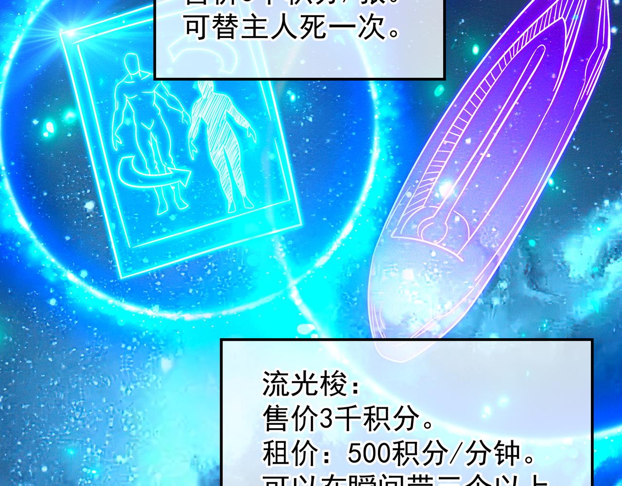 第56话出发前夕93
