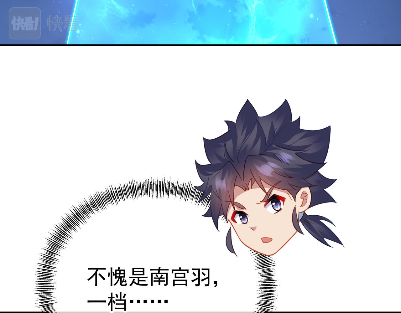 第55话仙灵道统震撼全场56