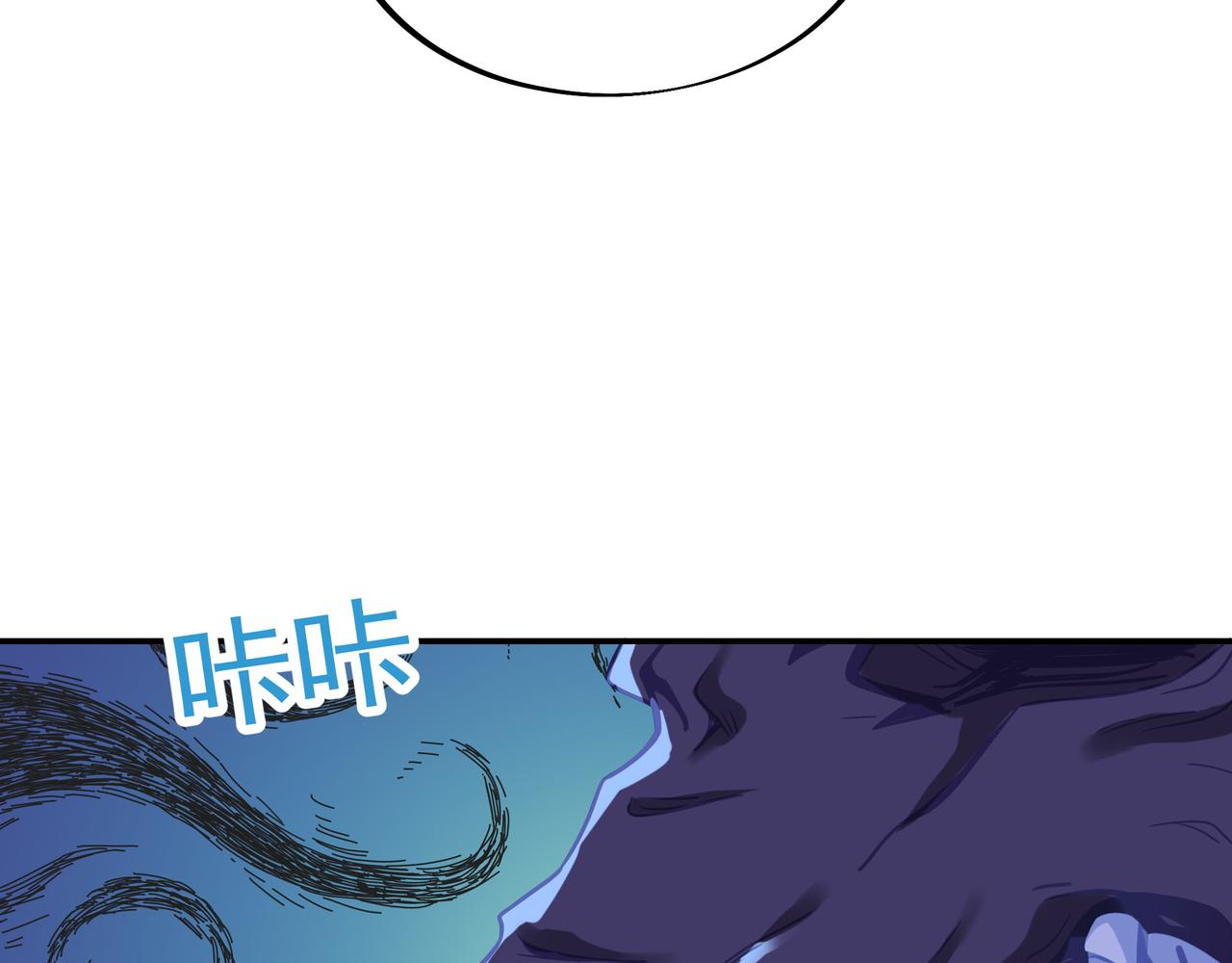 第42话 烟云来袭17