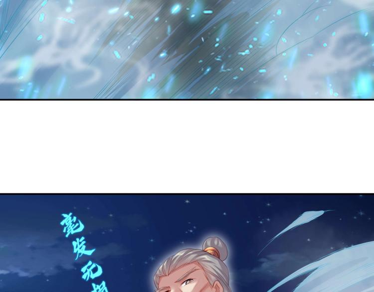 第2话 哪里来的疯婆子!?51
