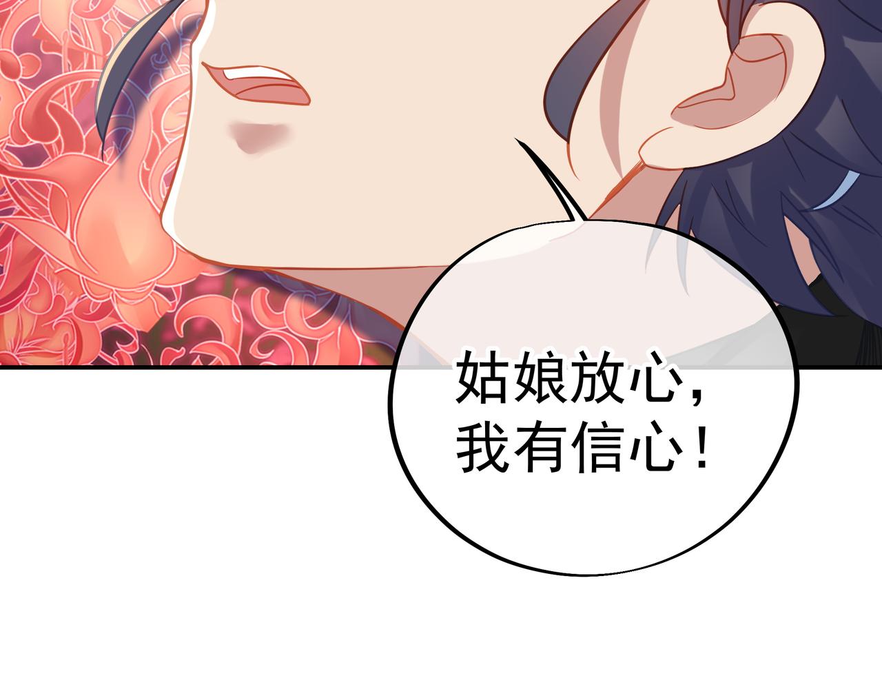 第51话 异变顿生19
