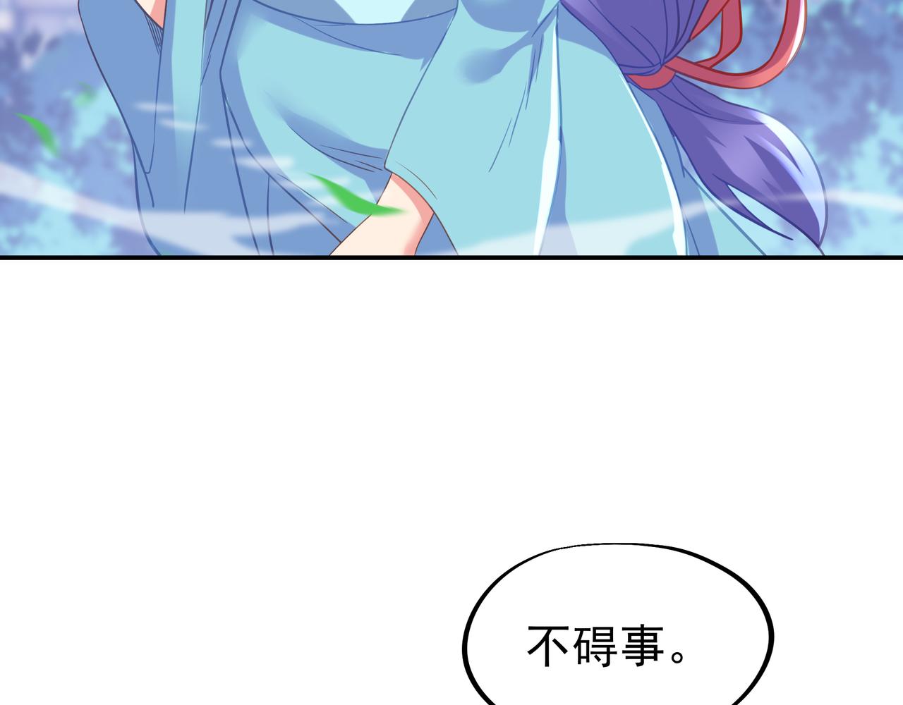 第59话再见烟云？！10
