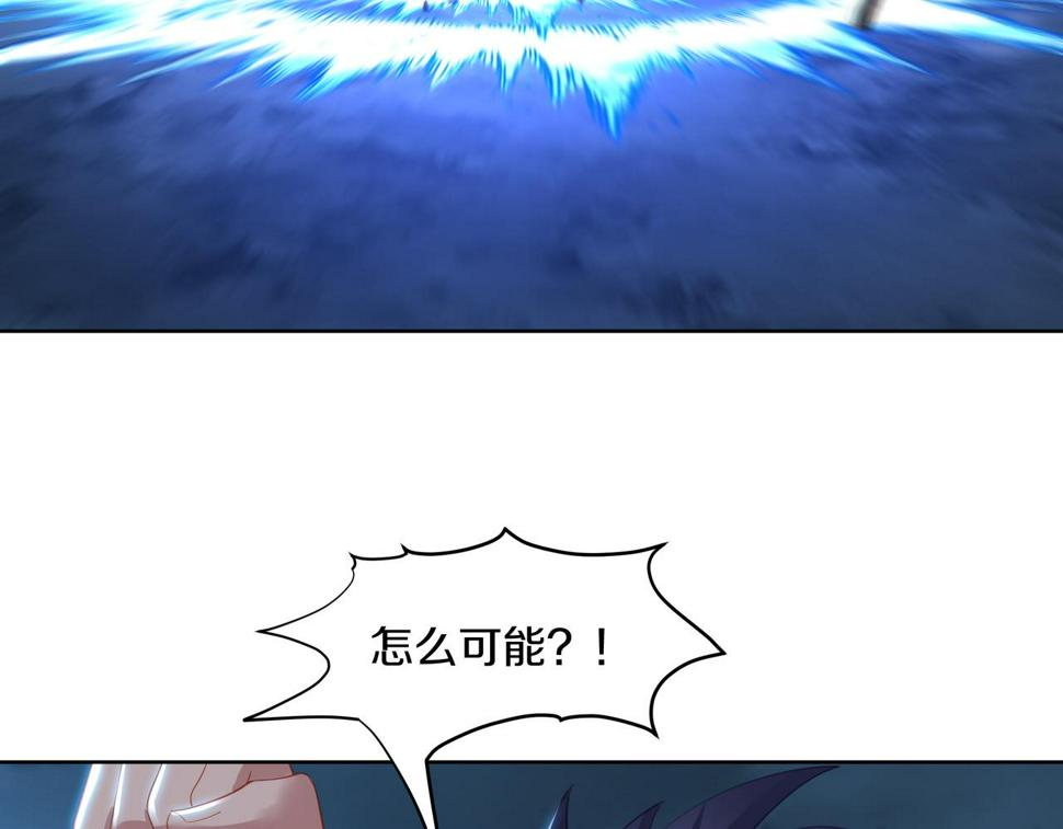第90话 原来是她85