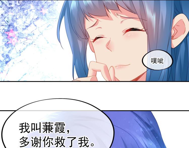 第7话 自己的选择自己承受58