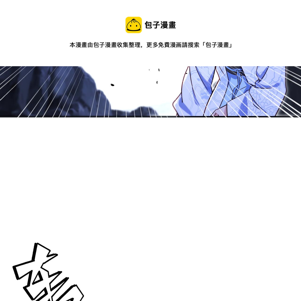 第43话 被发现了！60