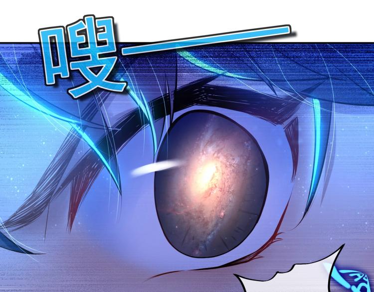 第1话 逃离师门69