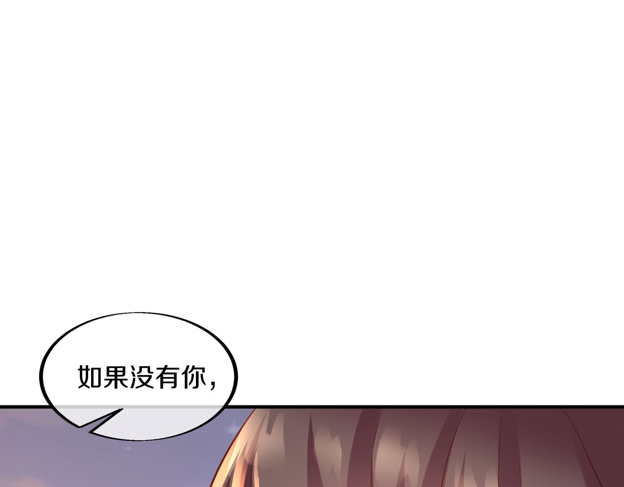 第95话 如果没有你51
