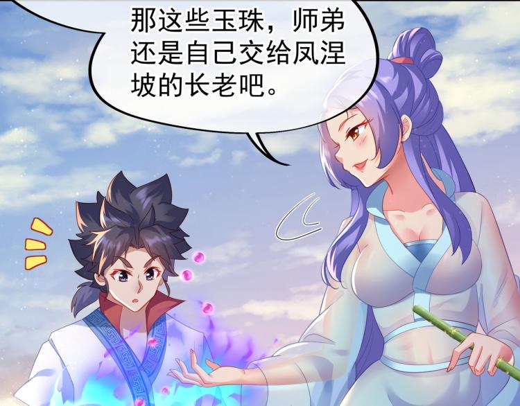 第十六话 仅一人通过的考核14