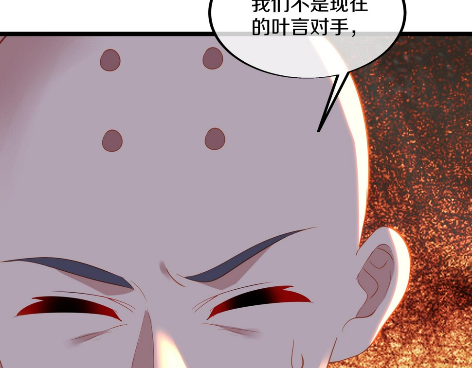 第94话 尘埃落定55