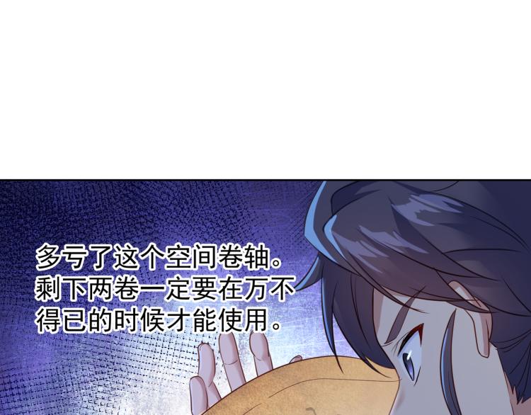 第4话 仙灵共鸣114