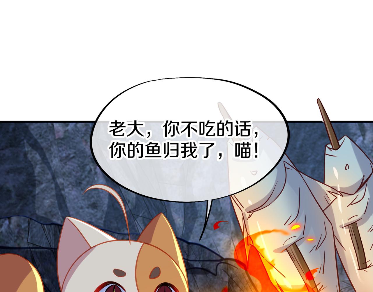第67话 捡漏行动！6