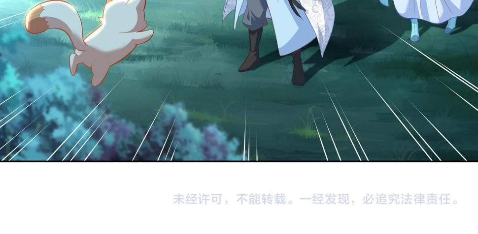 第88话 士别三日134