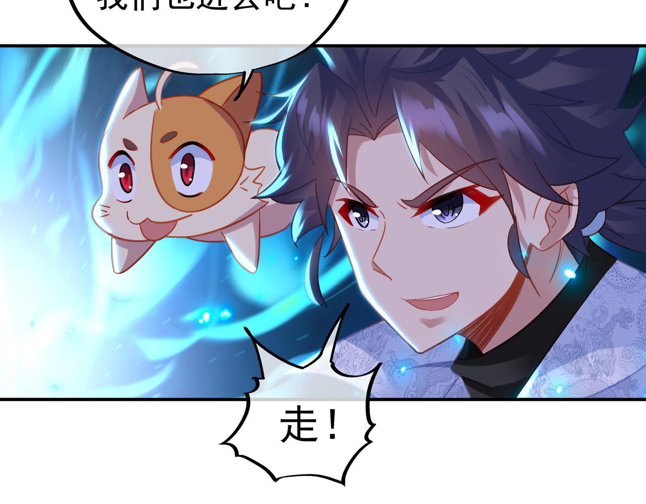 第60话星儿24