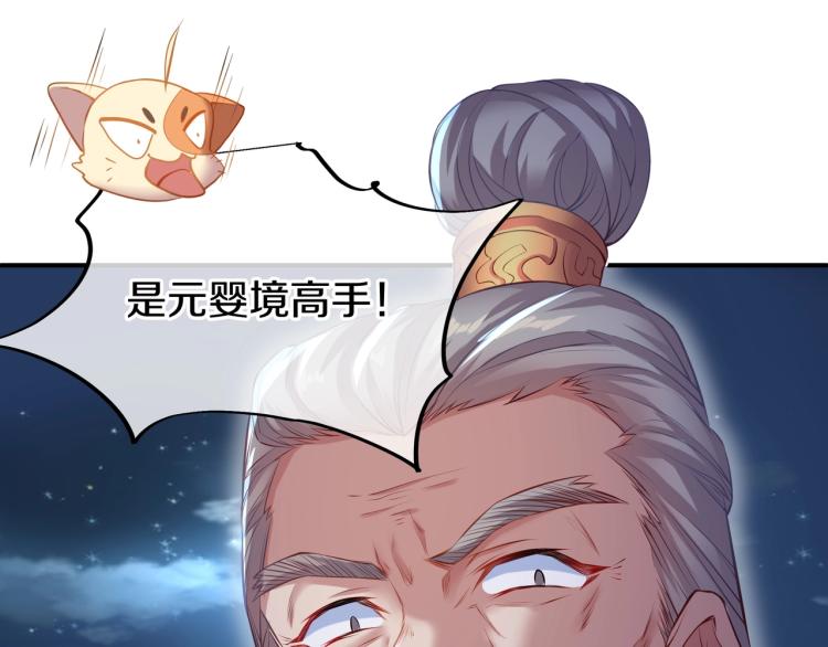 第1话 逃离师门175