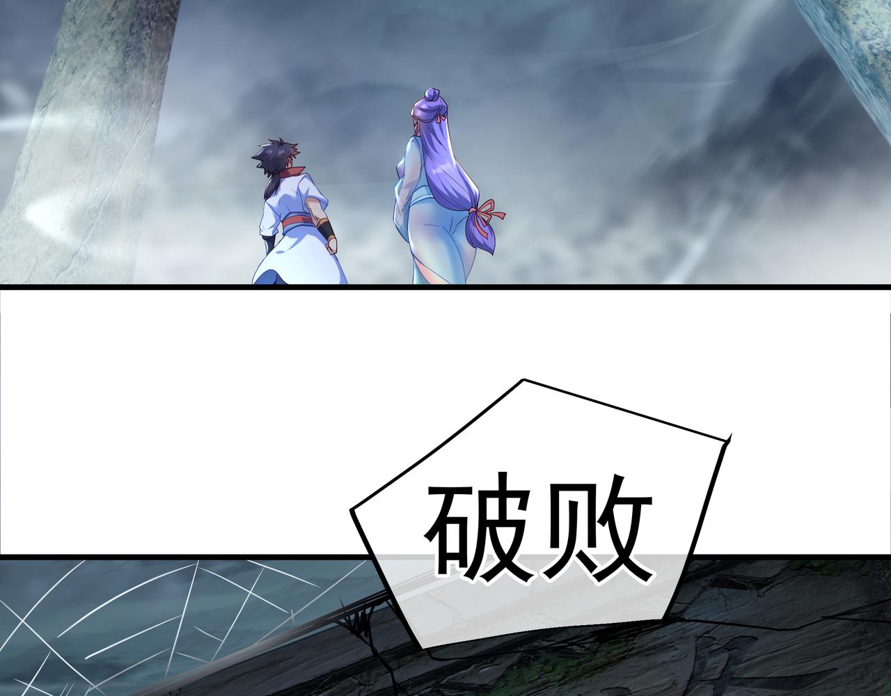 第19话 不好的预感！65