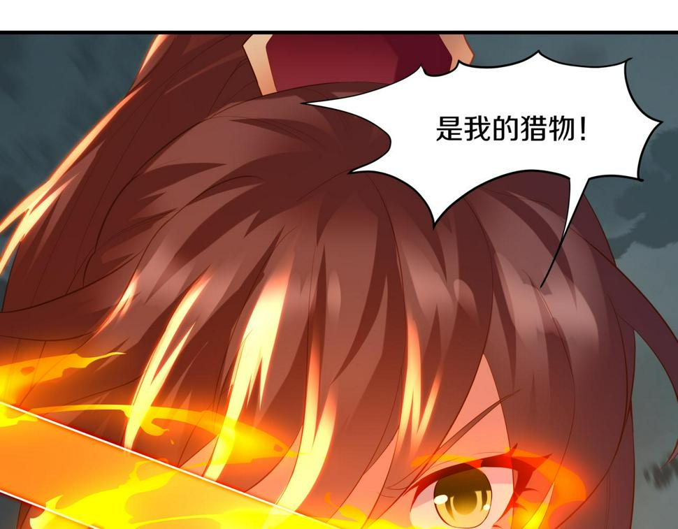 第90话 原来是她31
