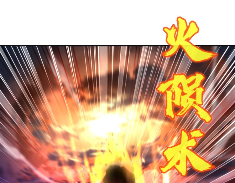 第11话 危！80