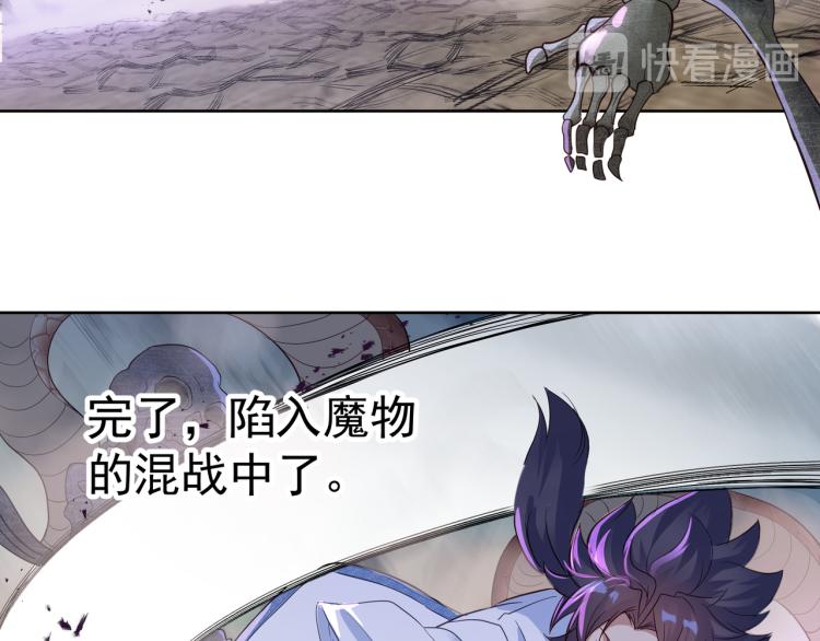 第4话 仙灵共鸣94