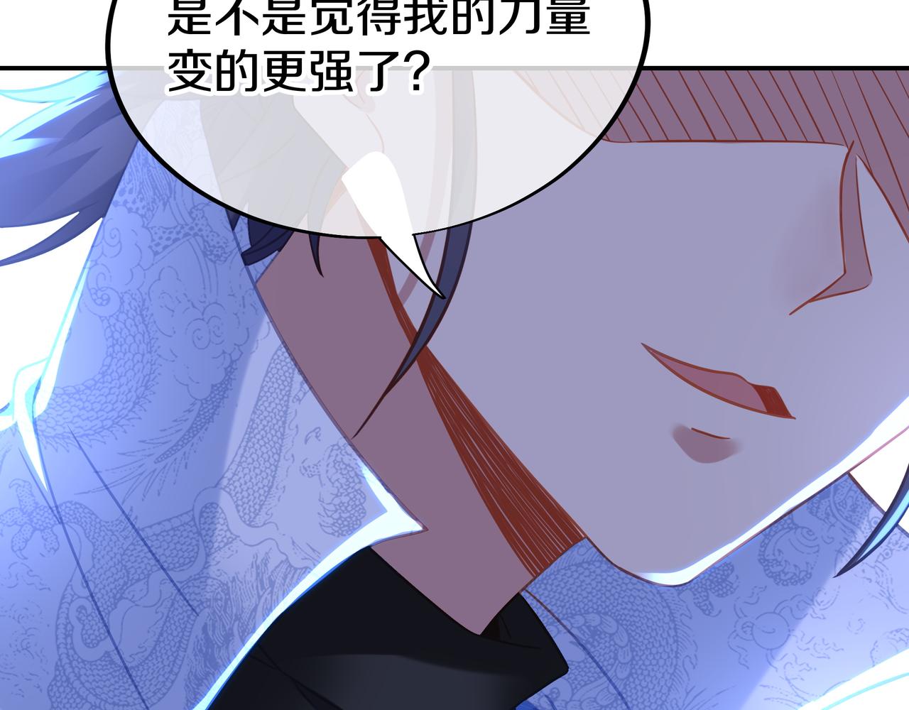 第66话 木渔渔是谁？37