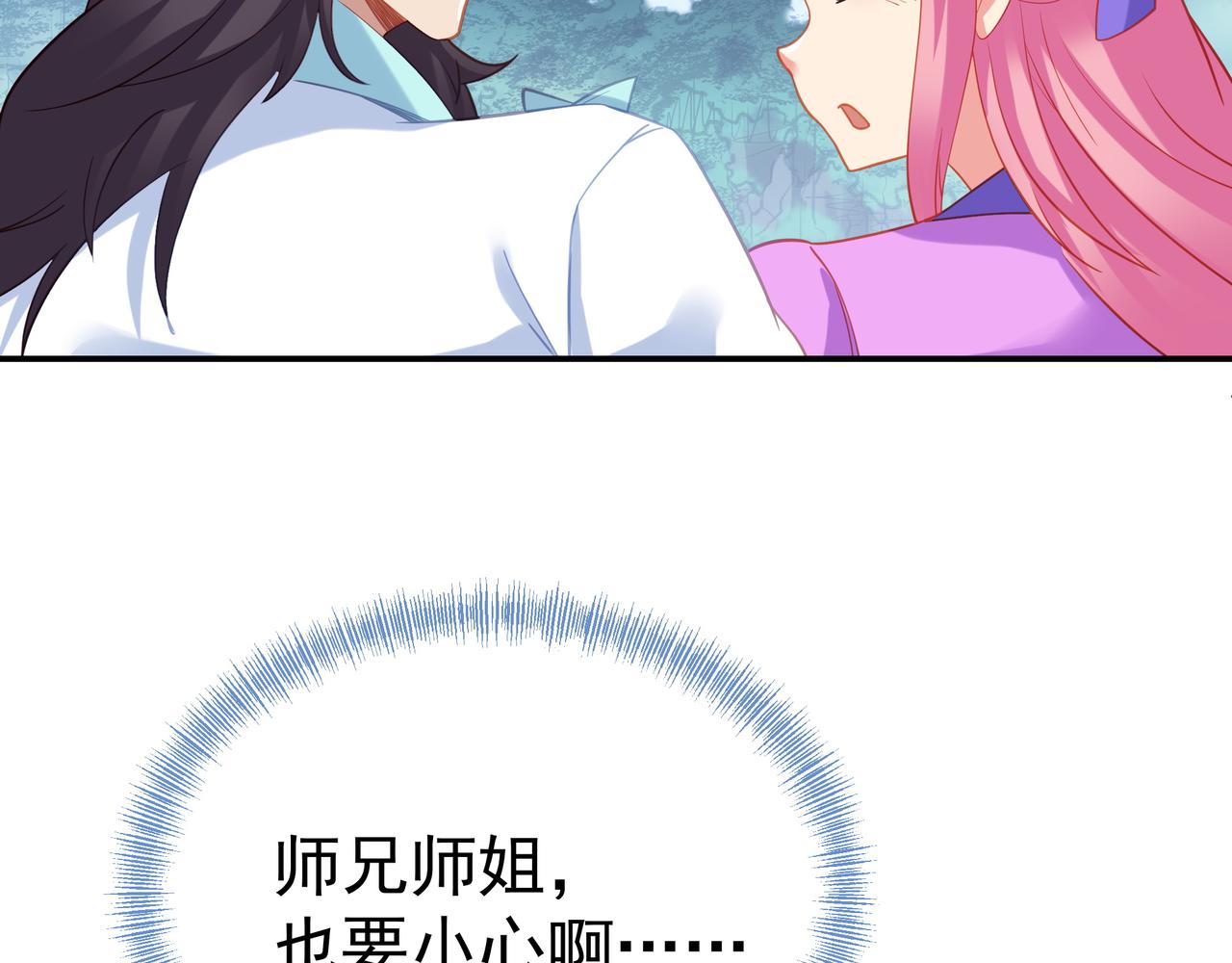 第59话再见烟云？！16