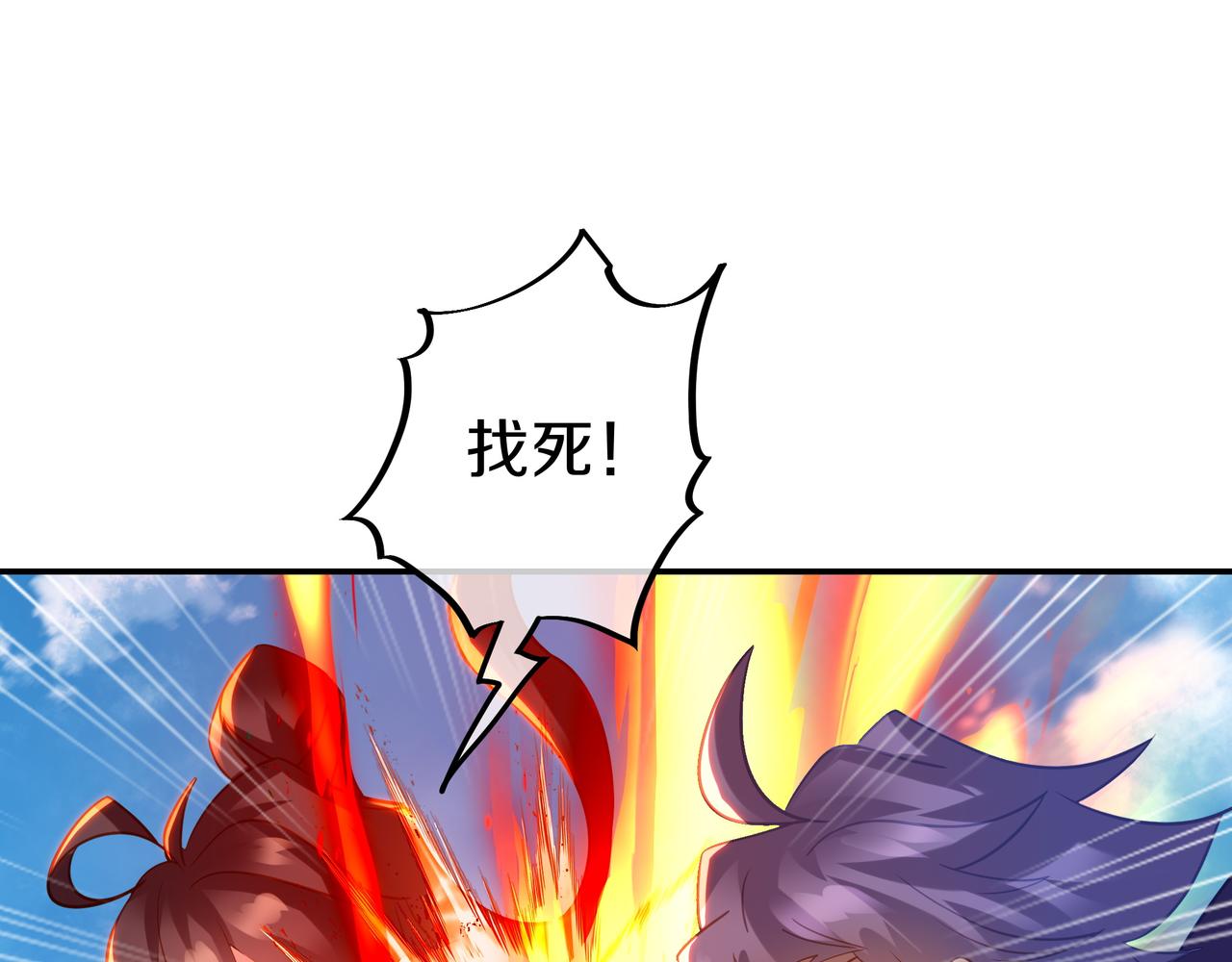 第70话 恐怖怪兽！27