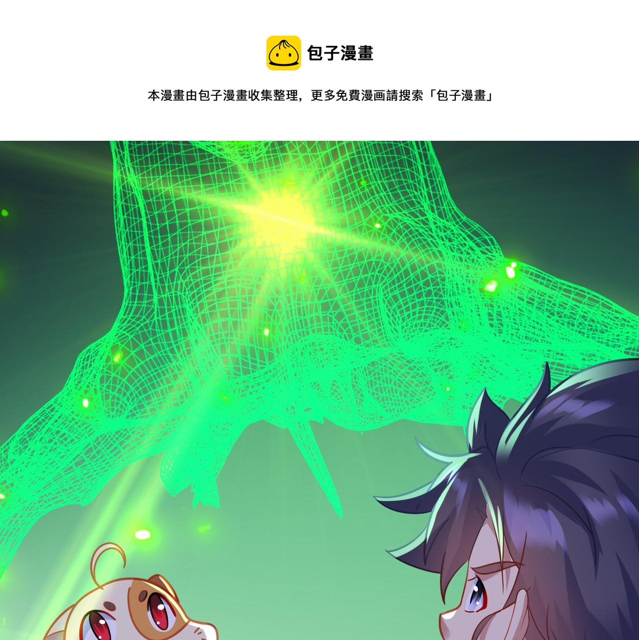 第43话 被发现了！56