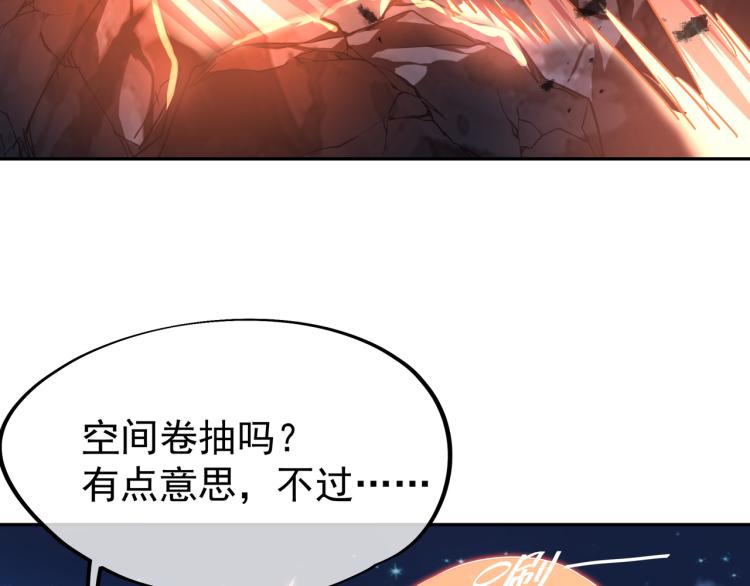 第11话 危！67
