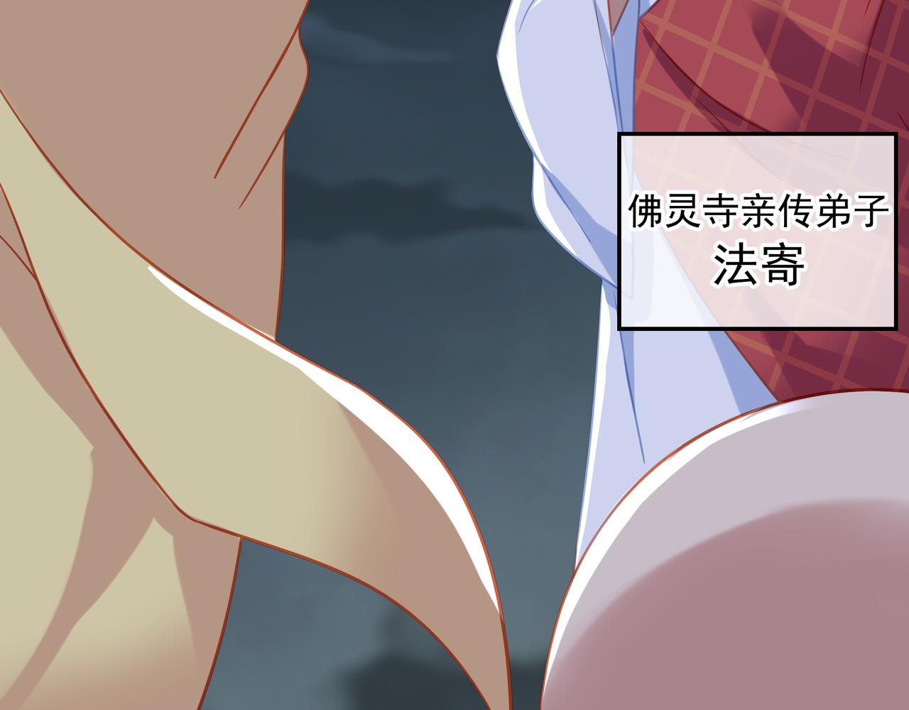 神树碎片之谜！71