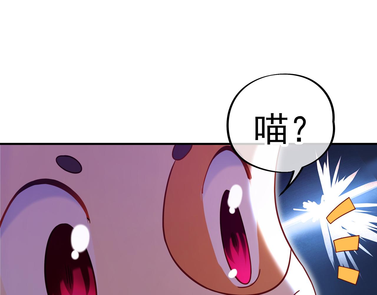 第20话 诡异！75