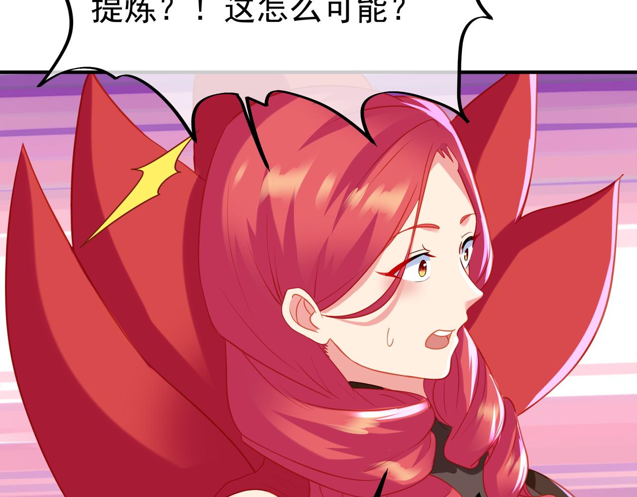 第36话 开挂！56
